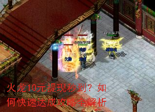 ����10Ԫ�����뵽����ο��ٴ�ɹ���ȫ����