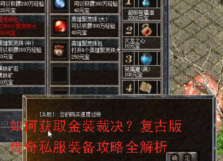 ��λ�ȡ��װ�þ������Ű洫��˽��װ������ȫ����
