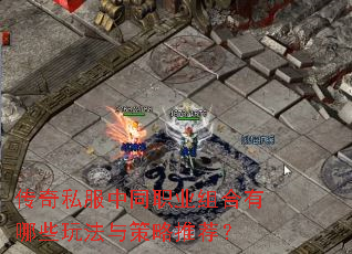 ����˽����ְͬҵ�������Щ�淨������Ƽ���