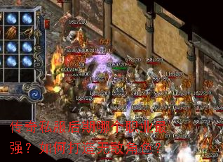 ����˽�������ĸ�ְҵ��ǿ����δ����޵н�ɫ��
