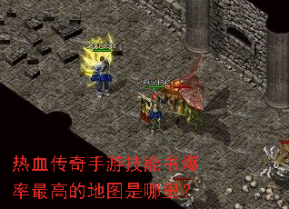 ��Ѫ�������μ����鱬����ߵĵ�ͼ�����