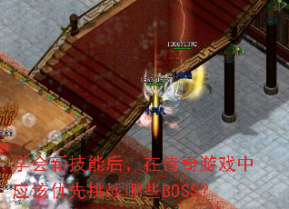 ѧ���¼��ܺ��ڴ�����Ϸ��Ӧ��������ս��ЩBOSS��