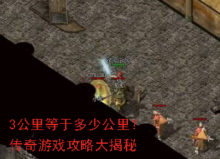 3������ڶ��ٹ��������Ϸ���Դ����