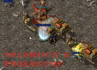 ���湫�⵹��ʱ7�죿��ο��������귨��½��