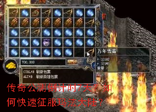 ���湫�⵹��ʱ7�죿��ο��������귨��½��