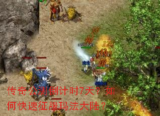���湫�⵹��ʱ7�죿��ο��������귨��½��