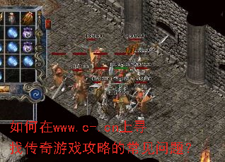 �����www.c-.cn��Ѱ�Ҵ�����Ϸ���Եĳ������⣿