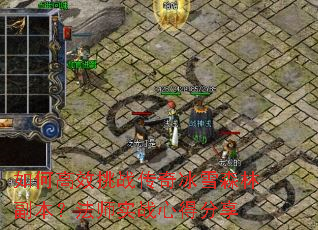 ��θ�Ч��ս�����ѩɭ�ָ�������ʦʵս�ĵ÷���