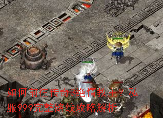 ���ǰ������3���������˽��999����·�߹��Խ���