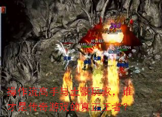 ������������������ң�˭���Ǵ�����Ϸ���������ߣ�