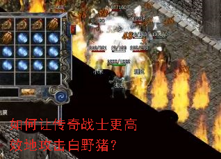 ����ô���սʿ����Ч�ع�����Ұ����