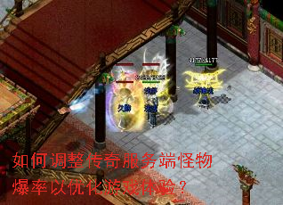 ��ε����������˹��ﱬ�����Ż���Ϸ���飿