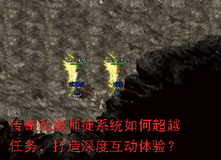 ����˽��ʦͽϵͳ��γ�Խ���񣬴�����Ȼ������飿