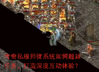 ����˽��ʦͽϵͳ��γ�Խ���񣬴�����Ȼ������飿