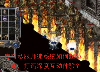 ����˽��ʦͽϵͳ��γ�Խ���񣬴�����Ȼ������飿