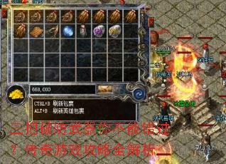 �����Ʒ������㲻�ܴ�����������Ϸ����ȫ����