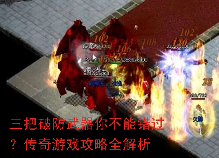 �����Ʒ������㲻�ܴ�����������Ϸ����ȫ����