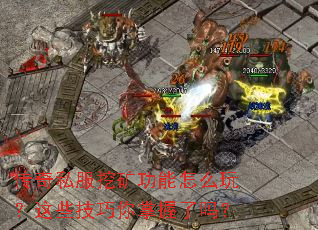 ����˽���ڿ�����ô�棿��Щ��������������