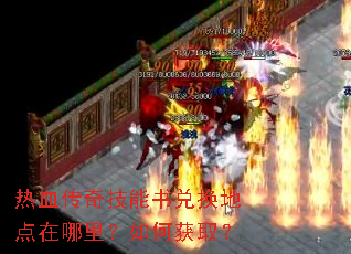 ��Ѫ���漼����һ��ص��������λ�ȡ��