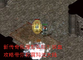�´���˽����ô�棿��Ѫ���Դ���ư��귨��½