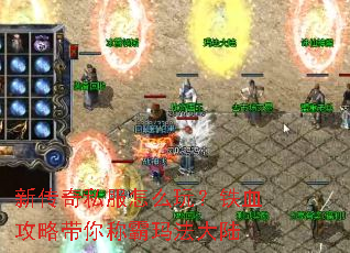 �´���˽����ô�棿��Ѫ���Դ���ư��귨��½