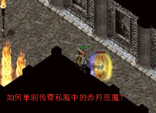 ��ε�ˢ����˽���еĳ��¶�ħ��