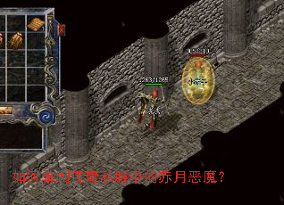 ��ε�ˢ����˽���еĳ��¶�ħ��