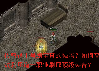 �����ʿ��ˢ�����ǿ����θ�Ч���õ�ʿְҵˢȡ����װ����